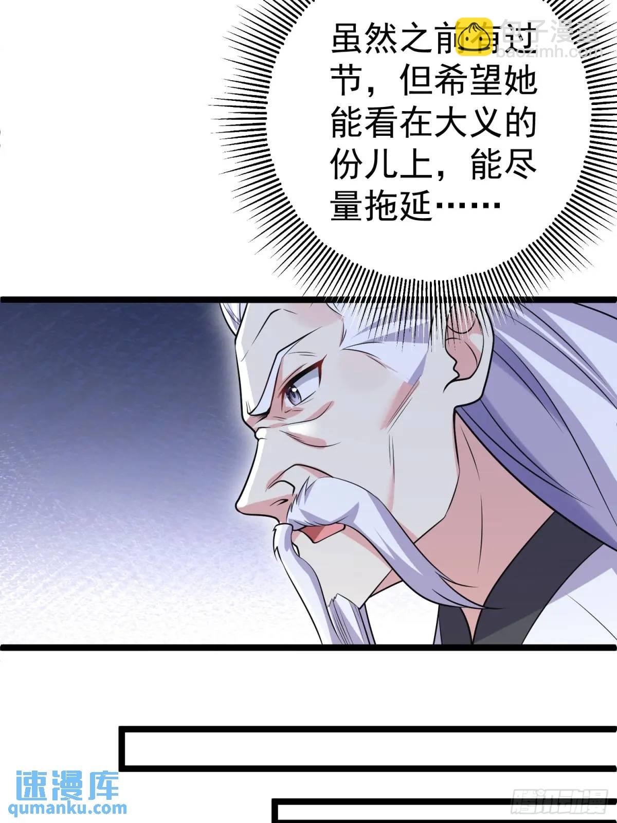 第25话 做舔狗你是最擅长的-第25话