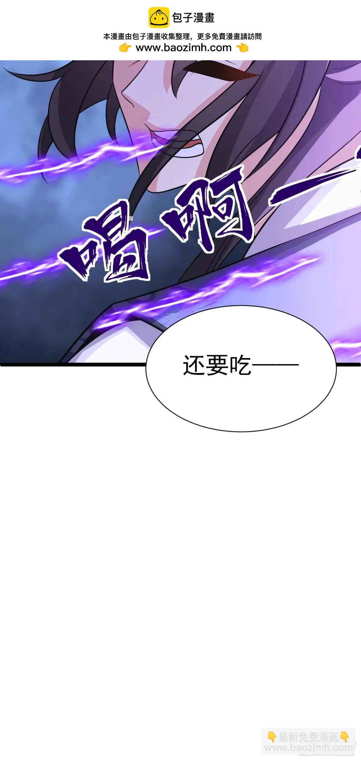 第25话 做舔狗你是最擅长的-第25话