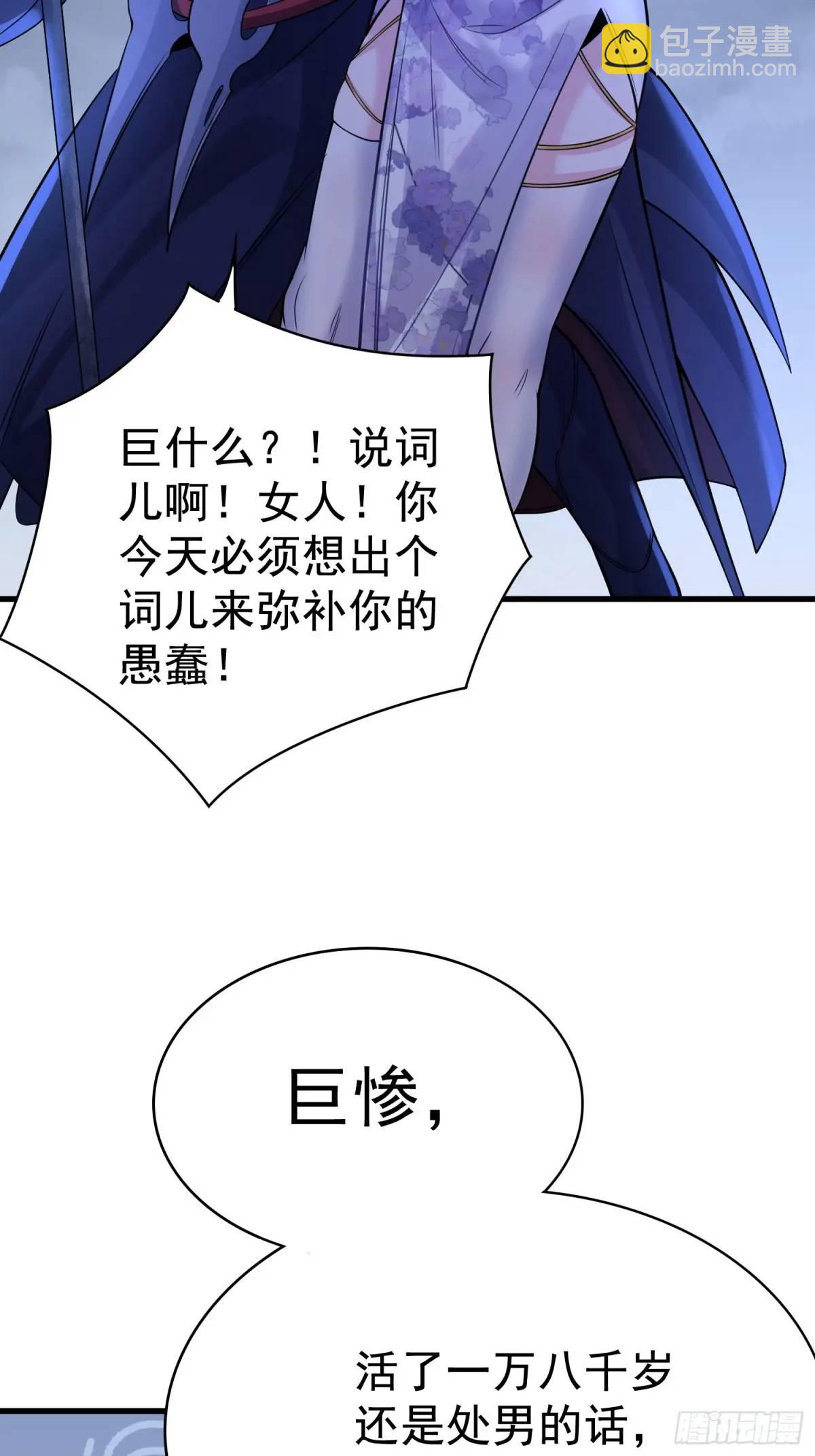 第27话 小小年纪不讲武德-第27话