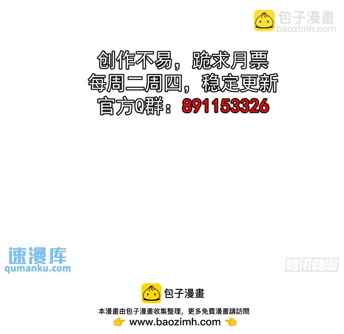 第27话 小小年纪不讲武德-第27话