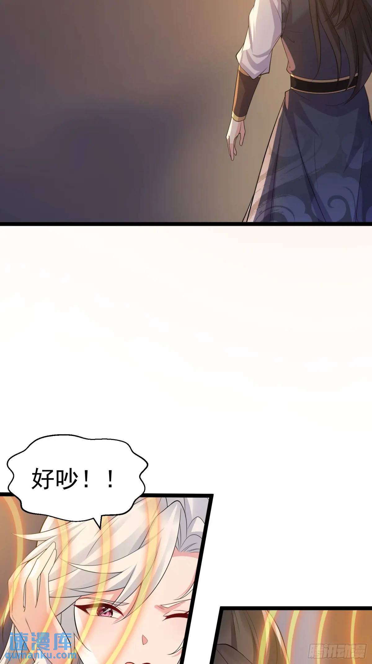 第29话 看！我抓住两个落单的(1/2)-第29话