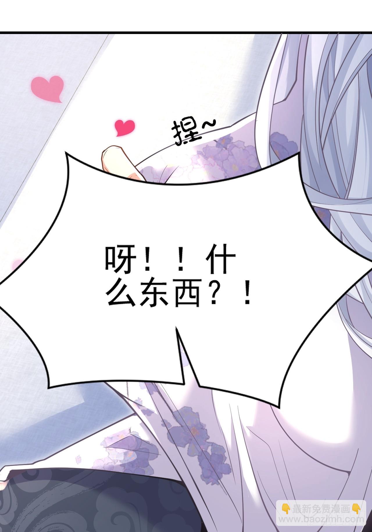 第3话 罢免门主-第3话