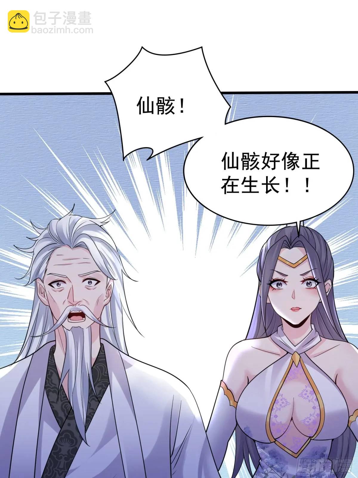 第31话 女仙出世-第31话