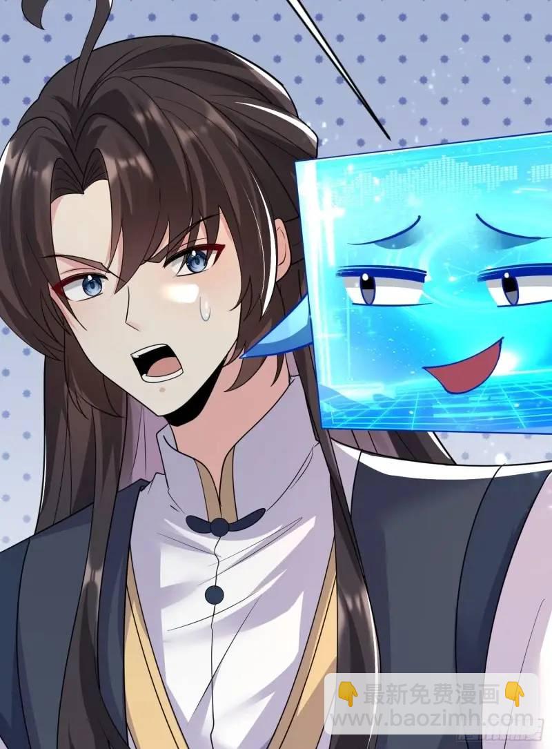 第33话 在线急，老婆涨魔了！-第33话