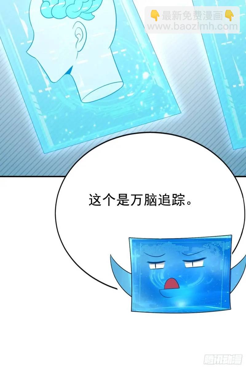 第35话 修炼开始-第35话