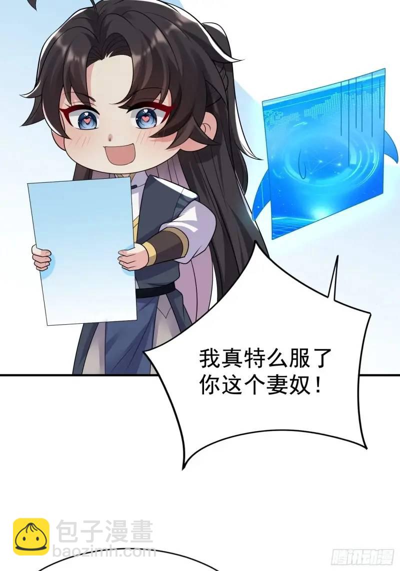 第35话 修炼开始-第35话