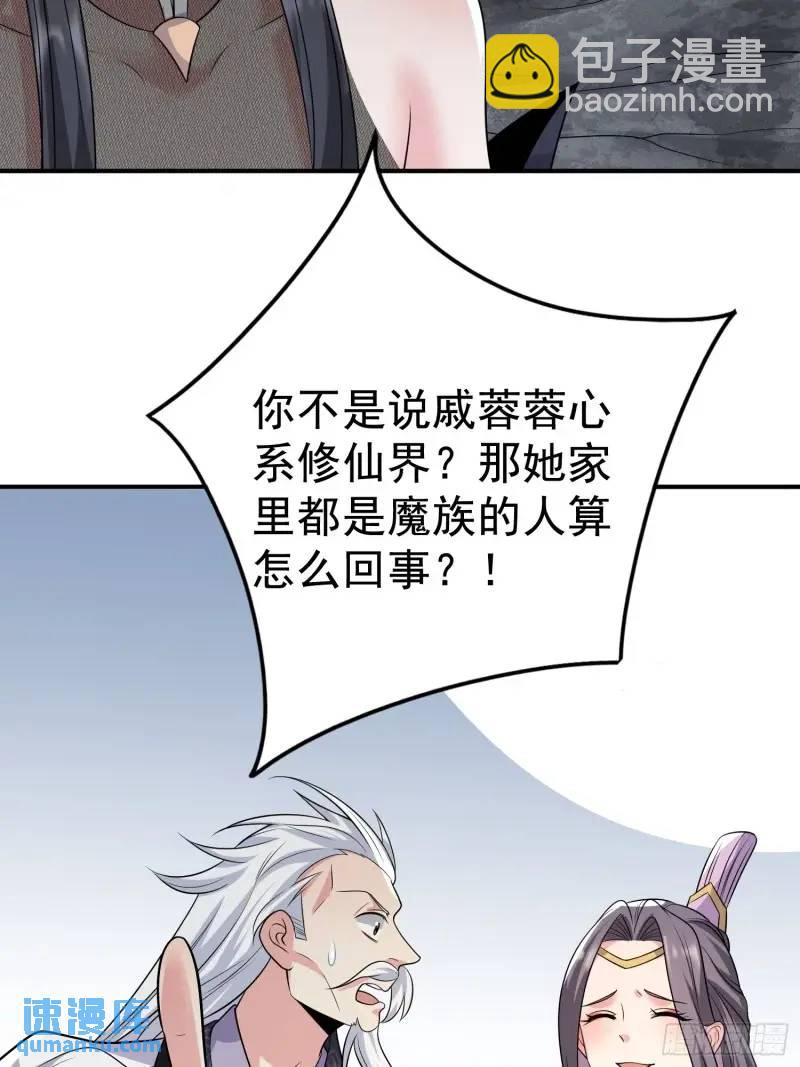第35话 修炼开始-第35话