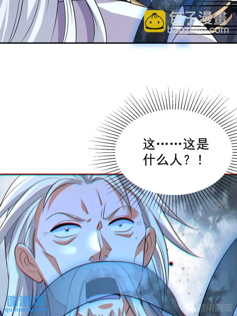 第35话 修炼开始-第35话