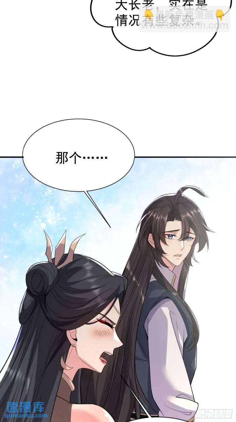 第35话 修炼开始-第35话