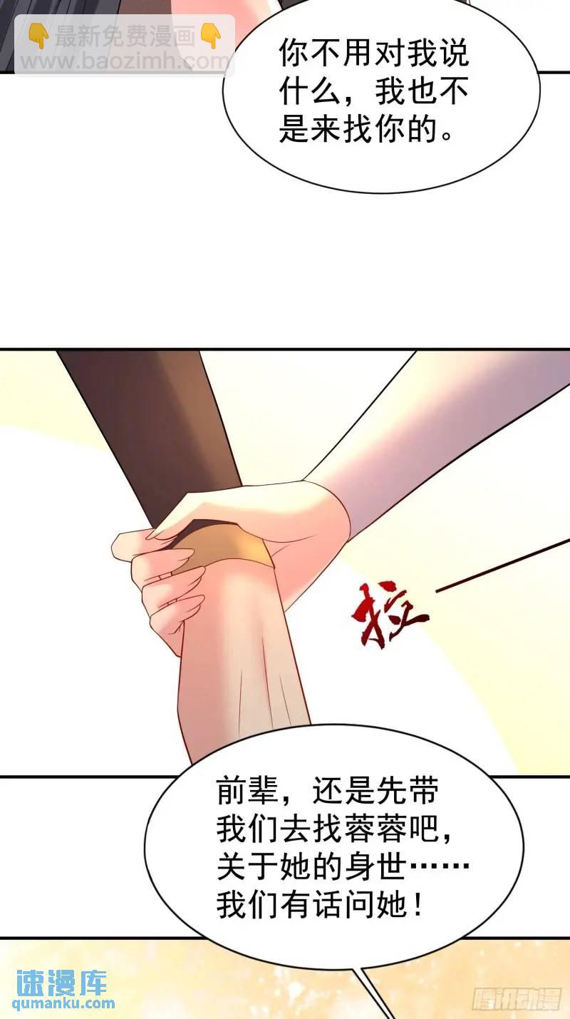 第35话 修炼开始-第35话