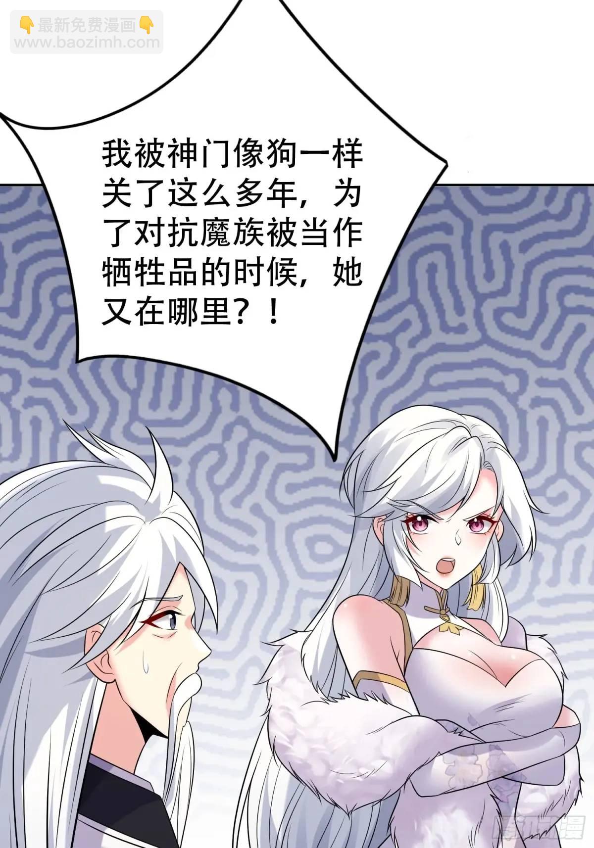 第37话 得来不易的幸福-第37话