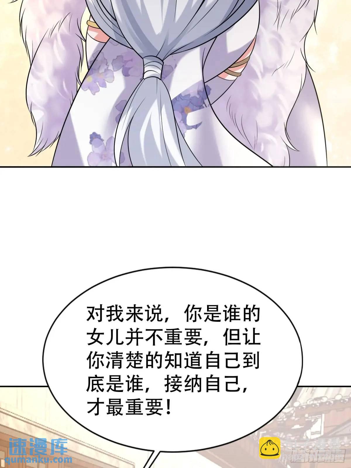 第37话 得来不易的幸福-第37话
