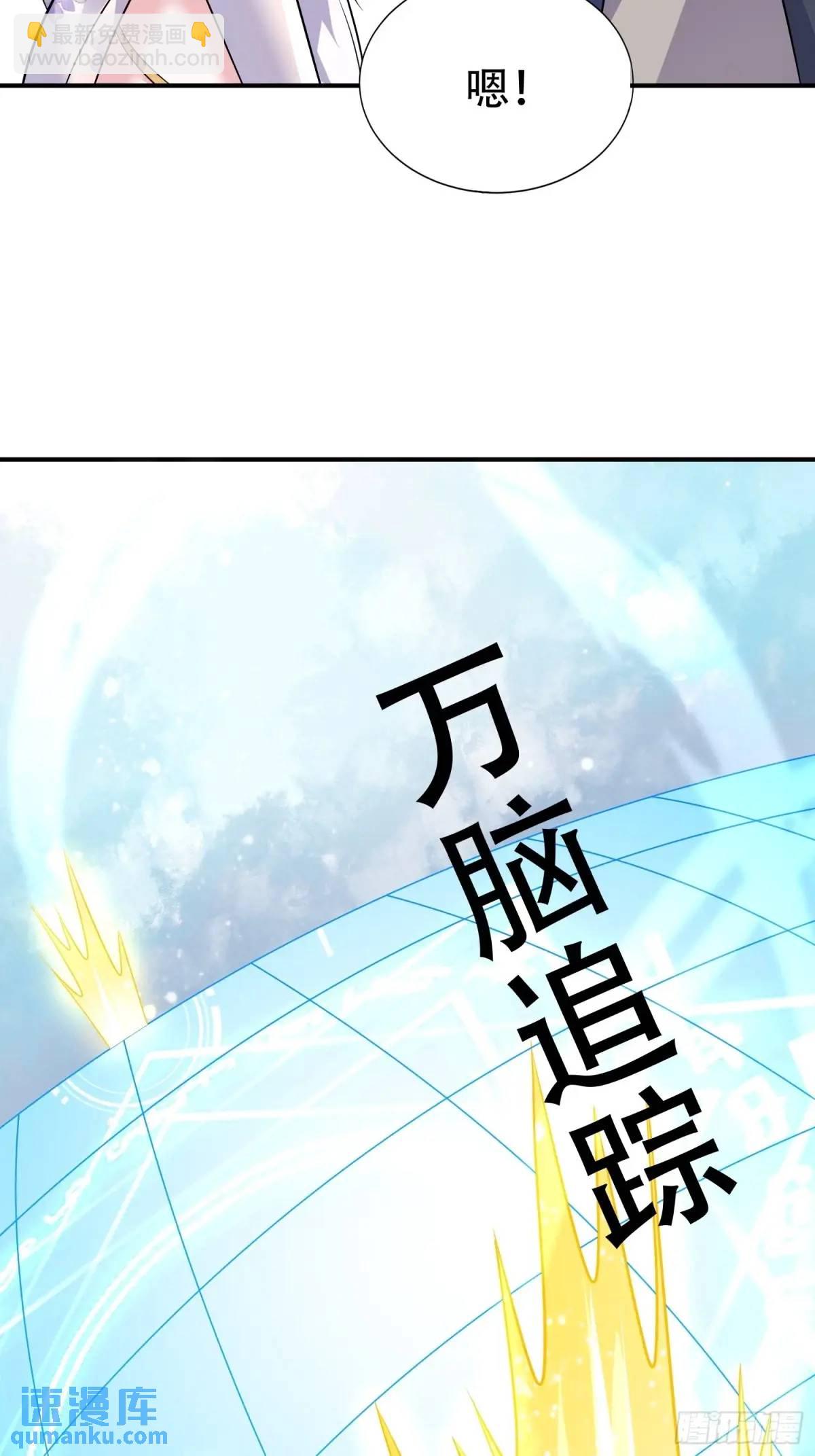 第37话 得来不易的幸福-第37话
