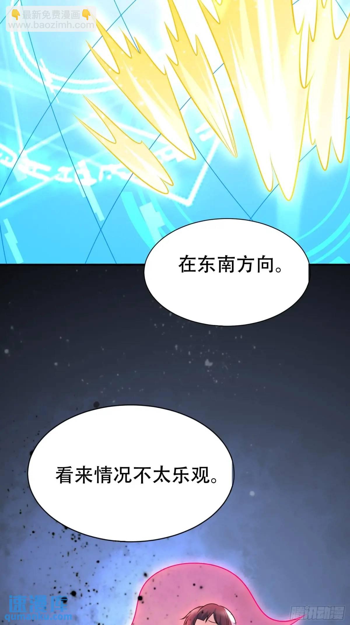 第37话 得来不易的幸福-第37话