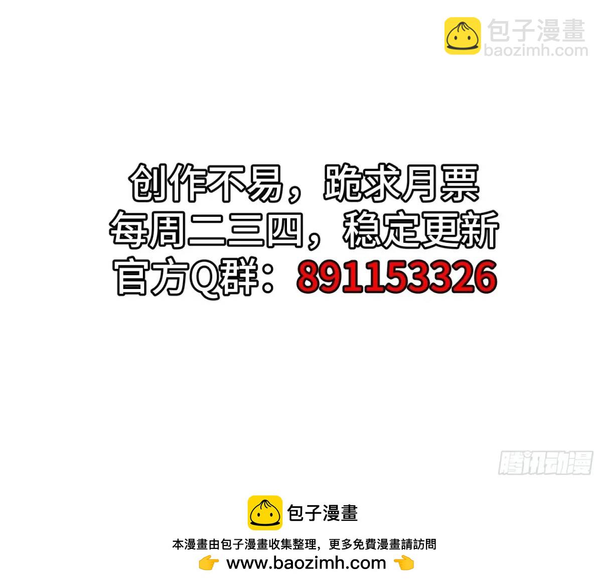 第37话 得来不易的幸福-第37话