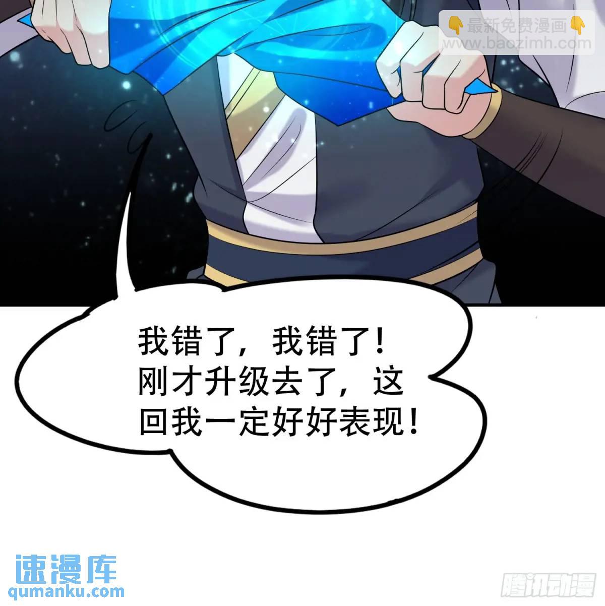 第39话 恶灵之眼-第39话