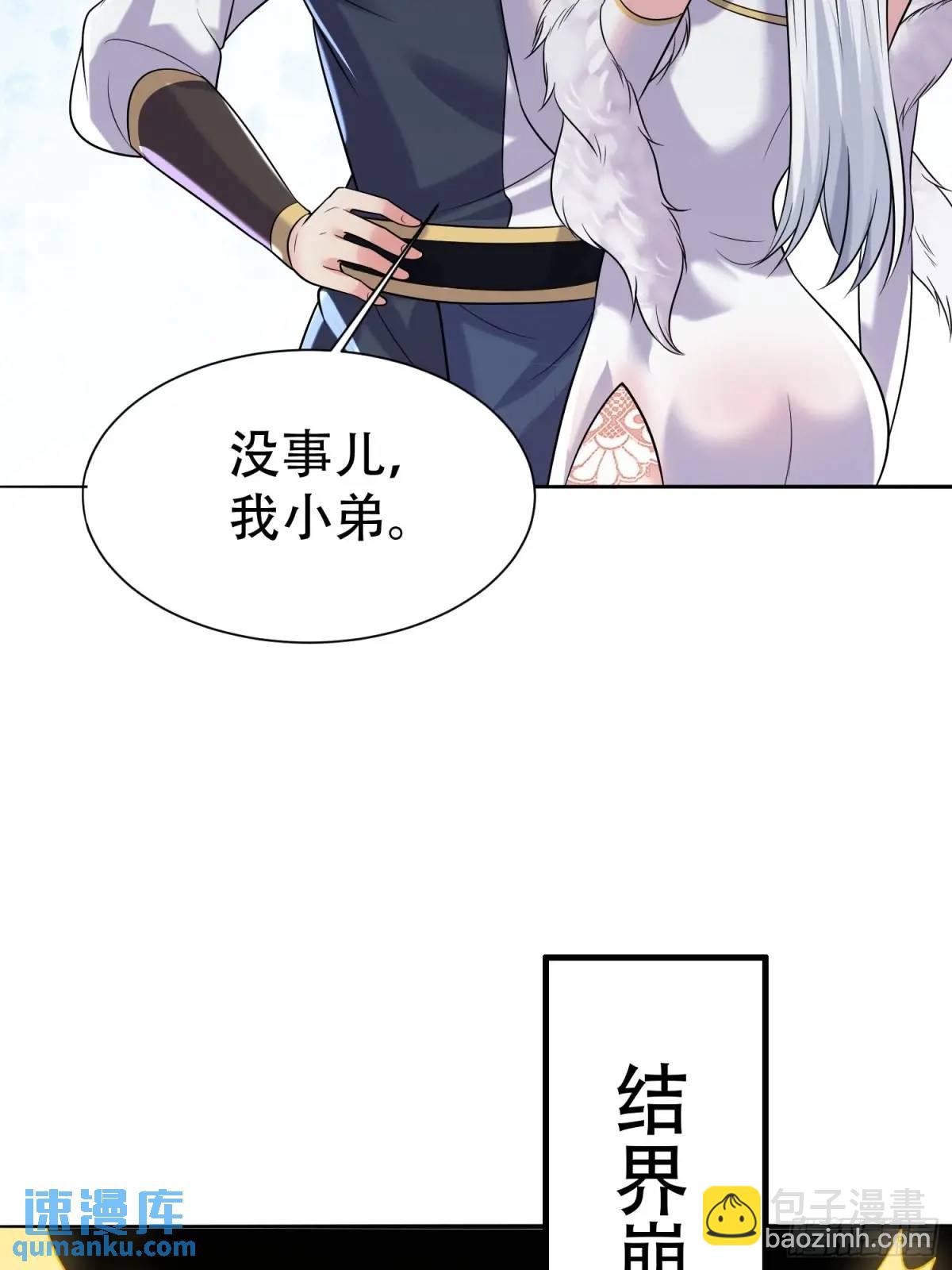 第39话 恶灵之眼-第39话