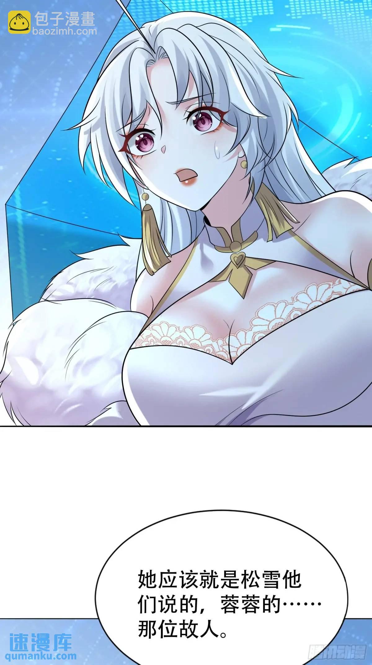 第39话 恶灵之眼-第39话