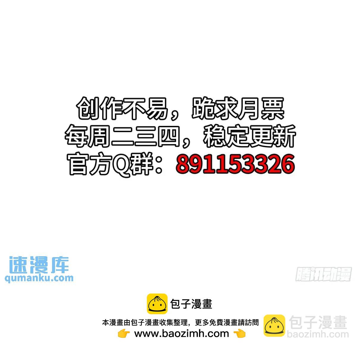 第39话 恶灵之眼-第39话