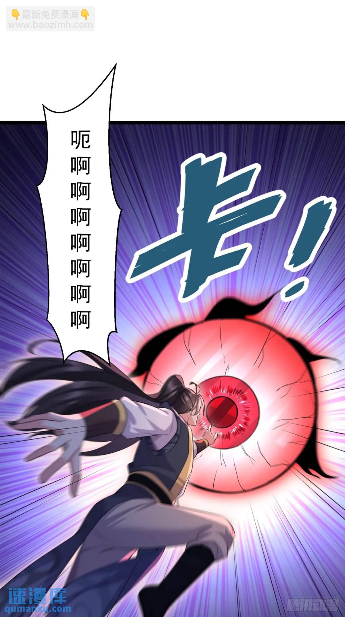 第41话 统统变成我的玩物吧(1/2)-第41话