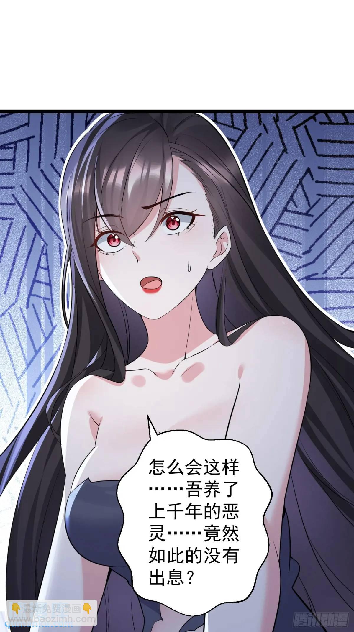 第41话 统统变成我的玩物吧(1/2)-第41话