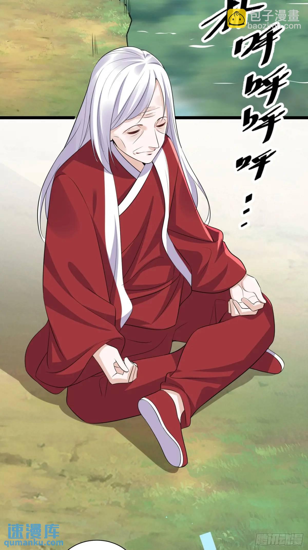 第41话 统统变成我的玩物吧(1/2)-第41话