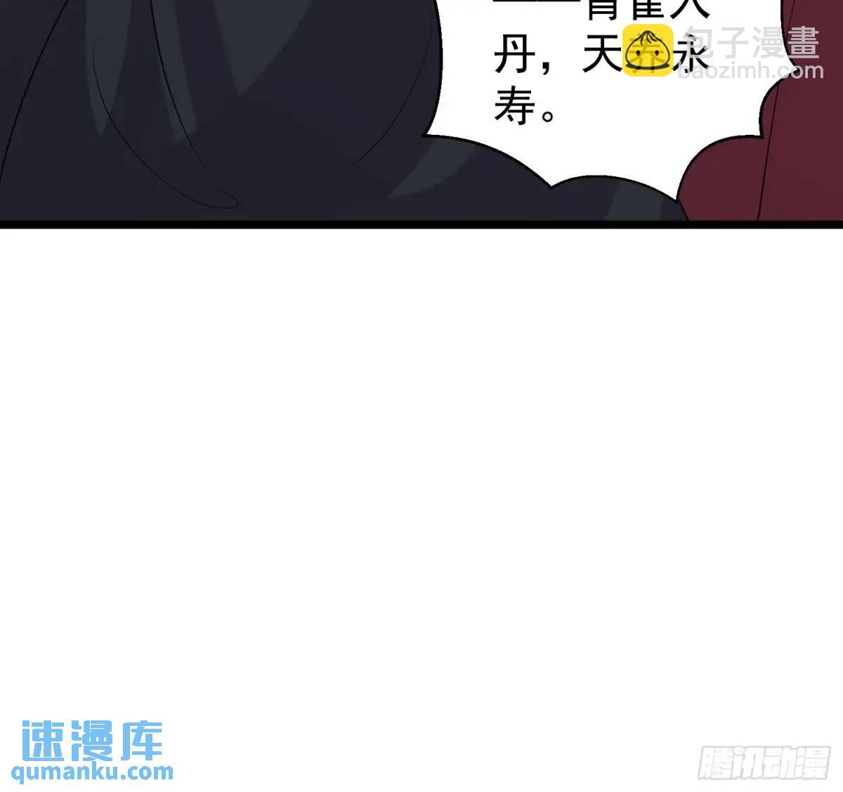 第43话 女仙的过去(1/2)-第43话