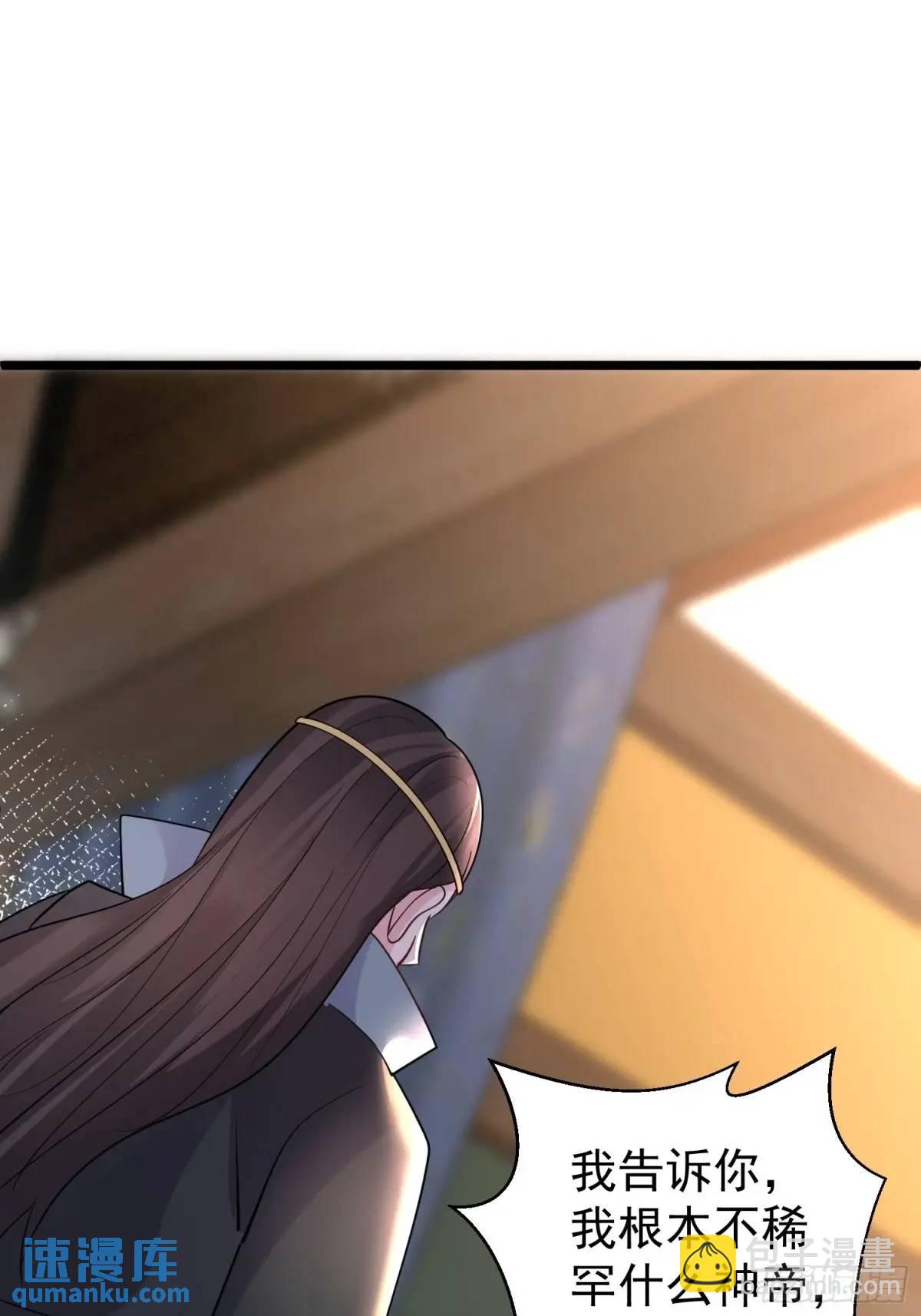 第43话 女仙的过去(1/2)-第43话