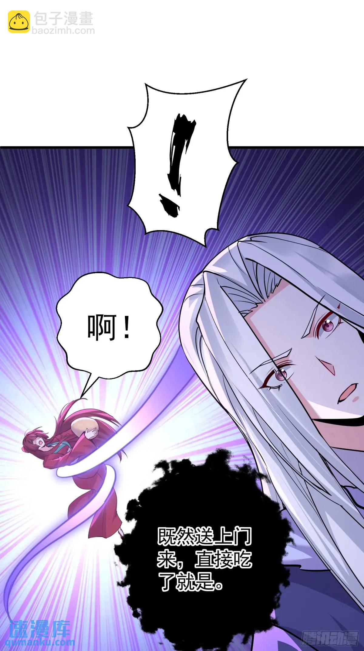 第45话 出手相助-第45话