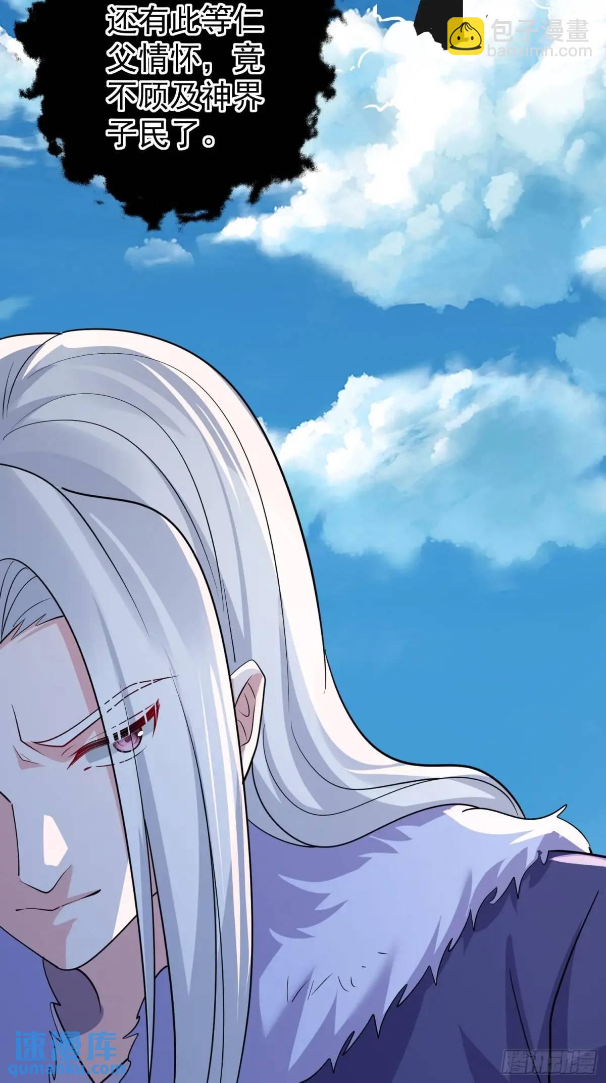 第45话 出手相助-第45话