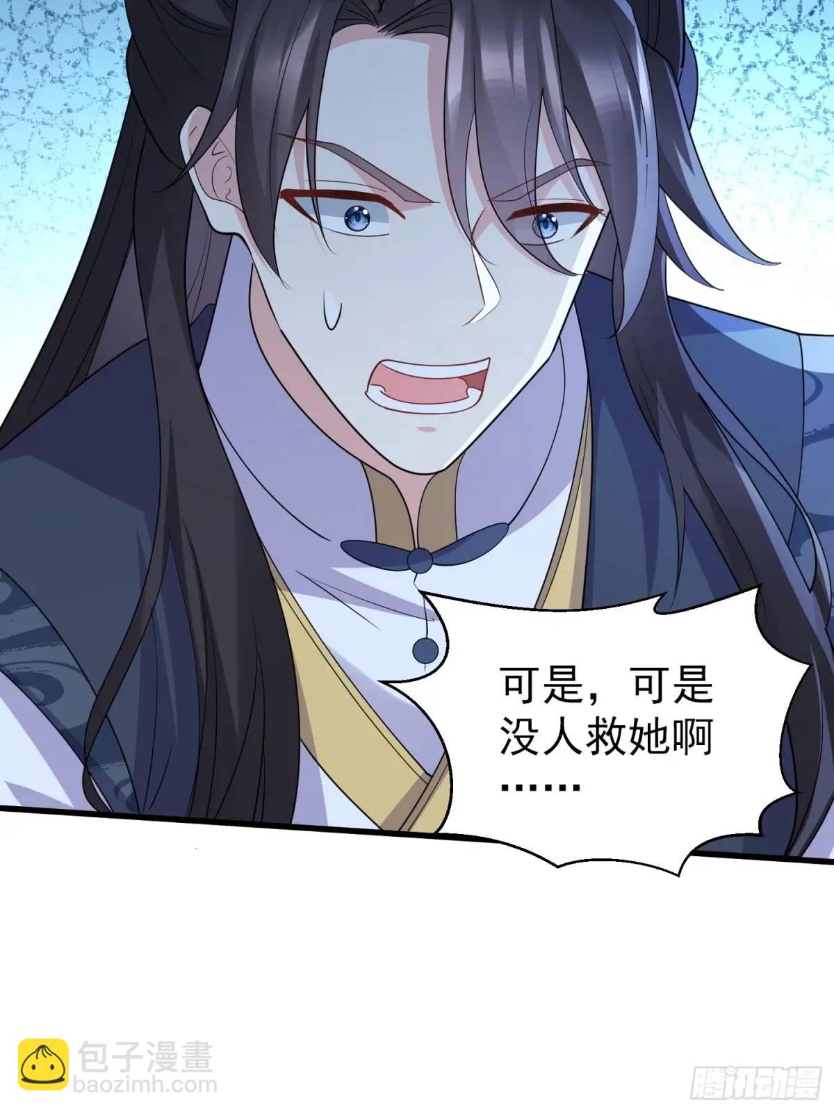 第45话 出手相助-第45话
