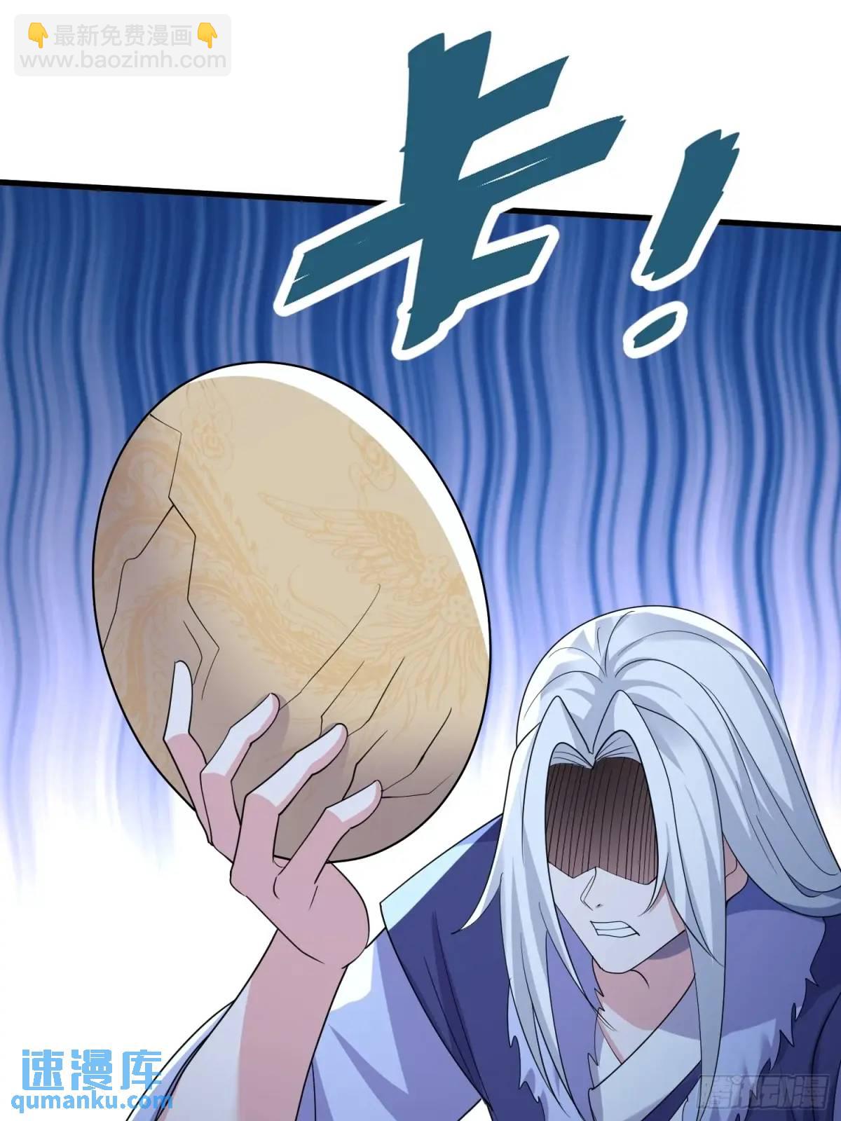 第45话 出手相助-第45话