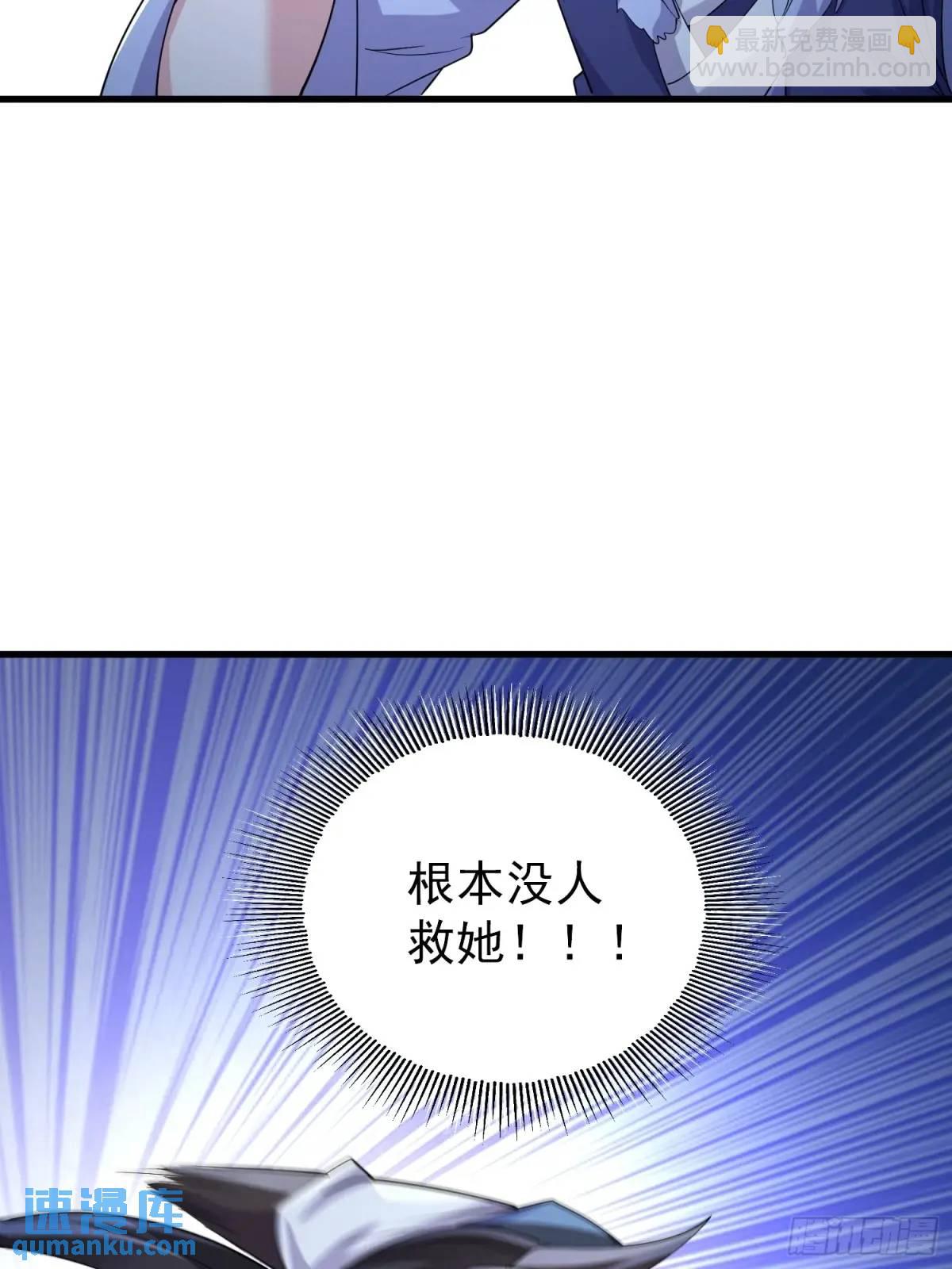 第45话 出手相助-第45话
