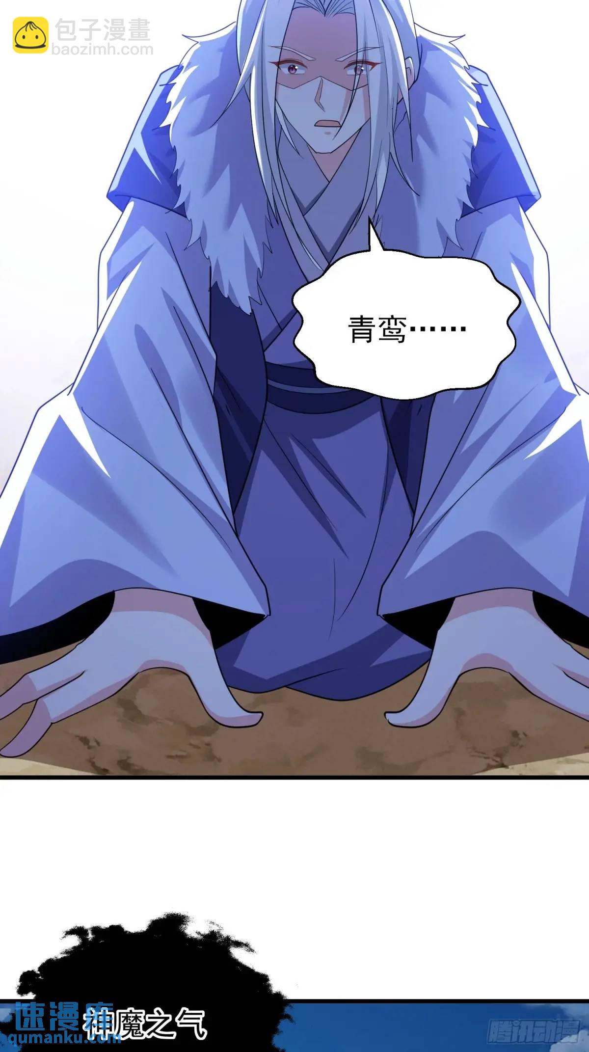 第45话 出手相助-第45话