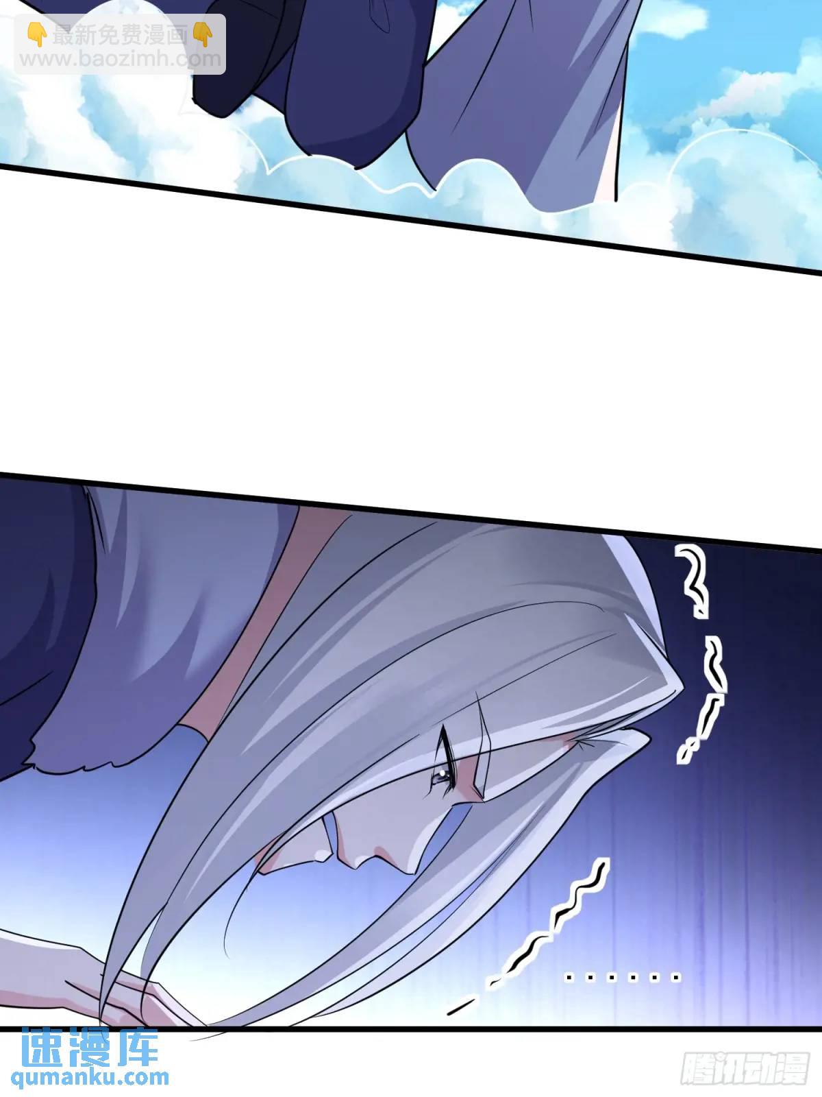 第45话 出手相助-第45话