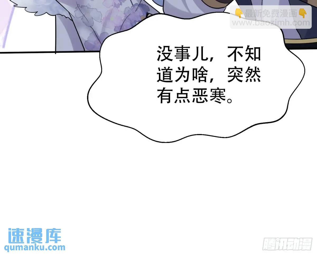 第49话 系统升级系统娘(1/2)-第49话