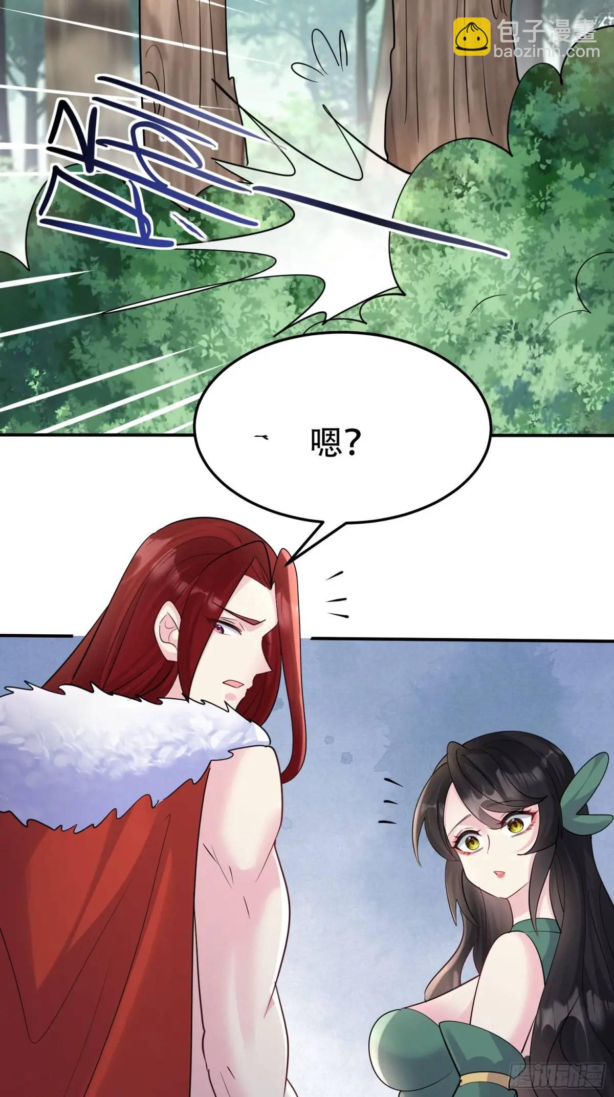 第49话 系统升级系统娘(1/2)-第49话