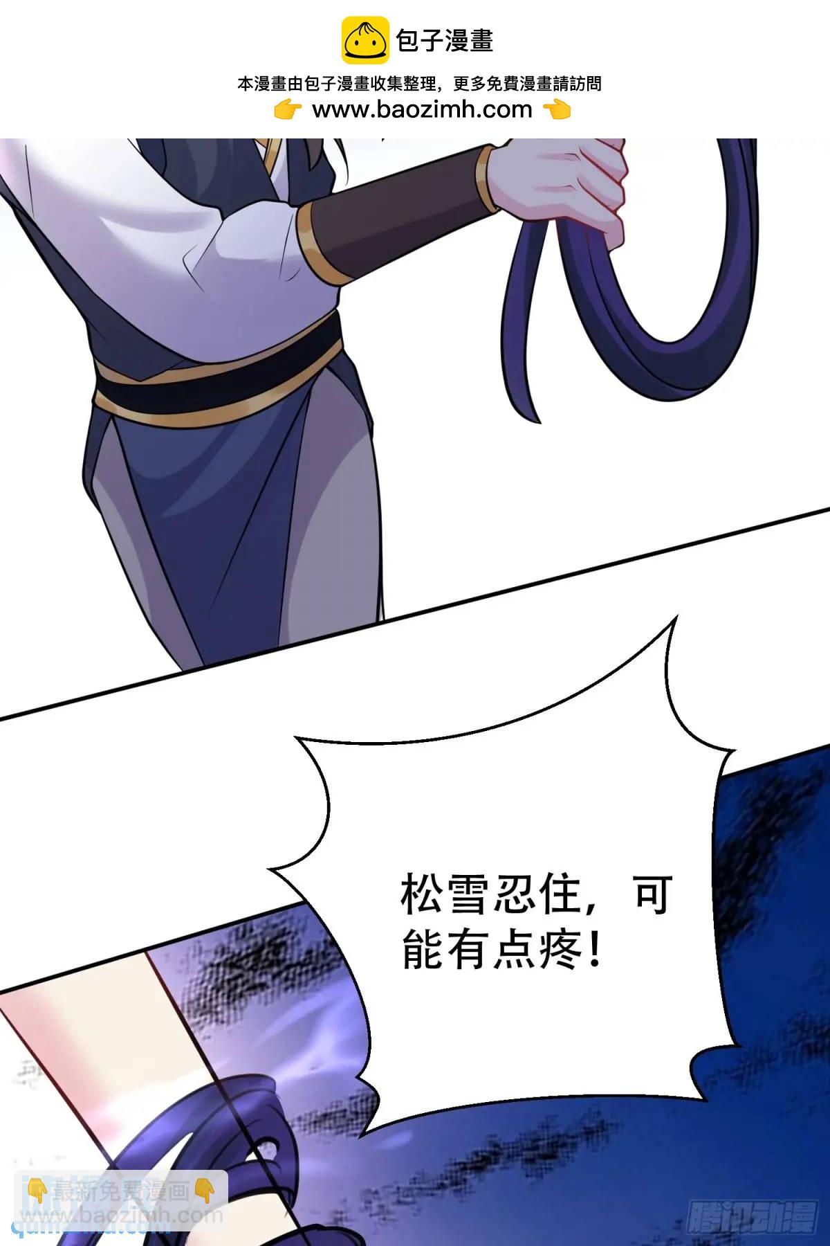 第49话 系统升级系统娘(1/2)-第49话