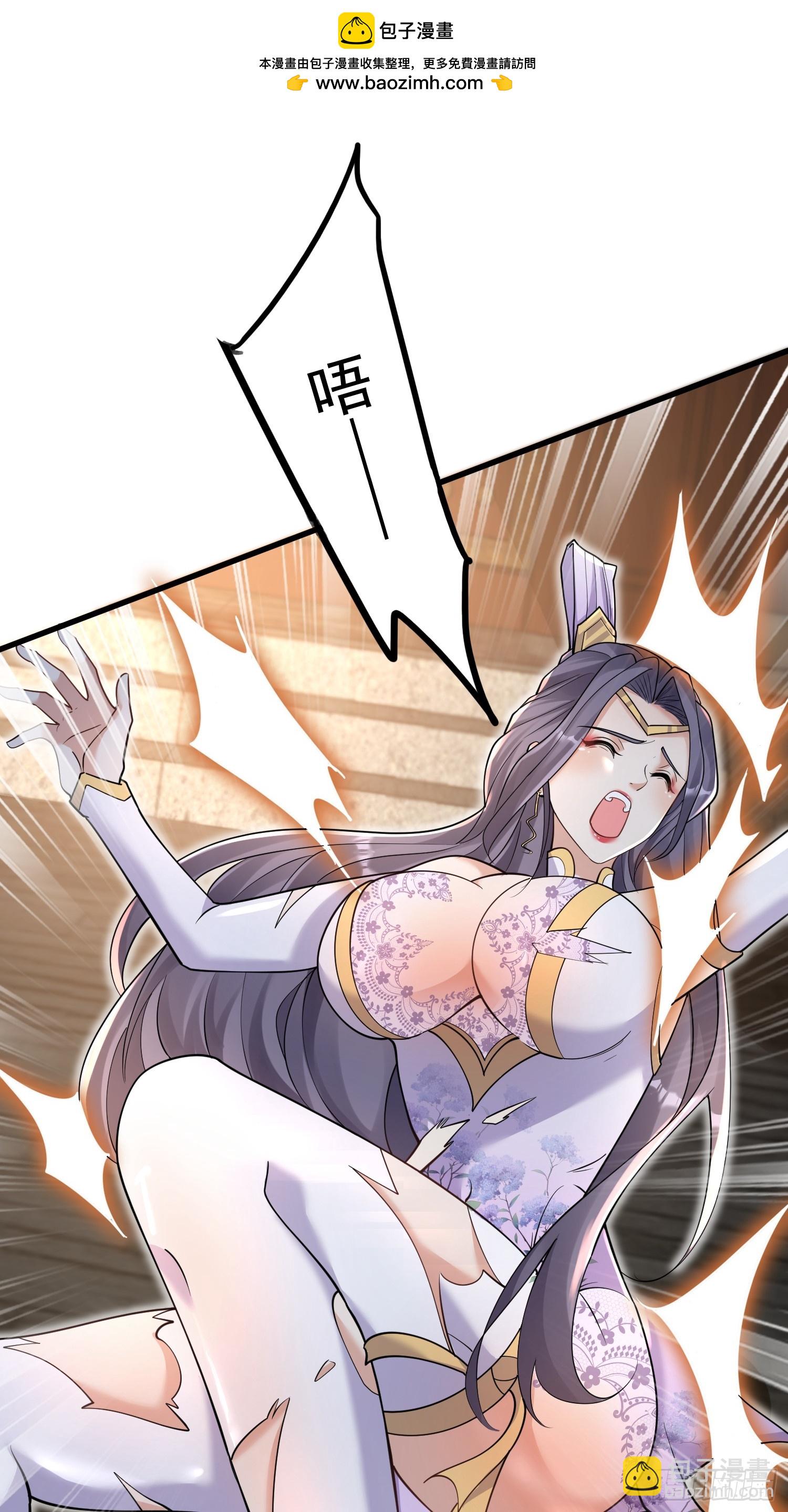 第5话 门主神灵(1/2)-第5话