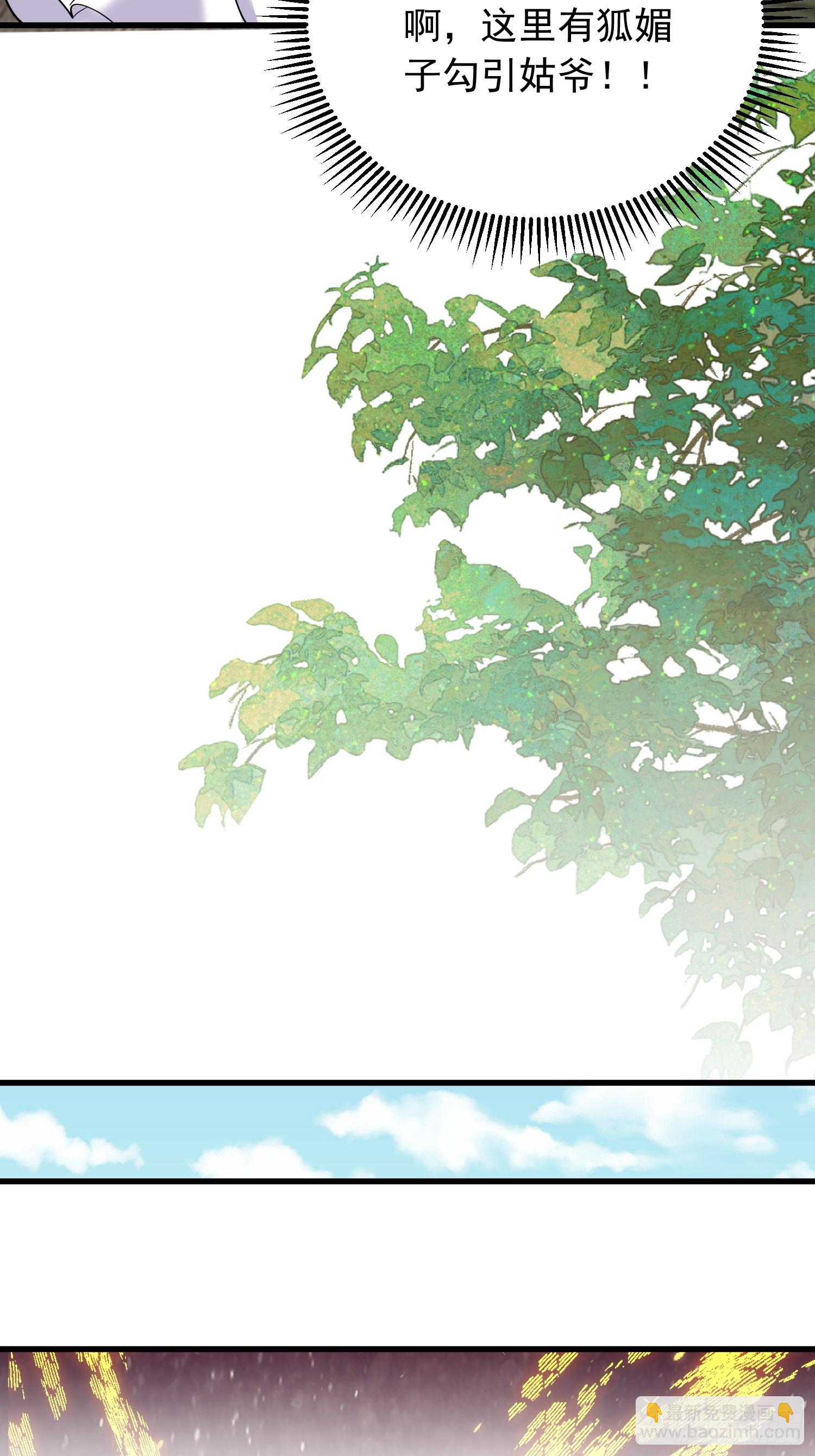 第5话 门主神灵(1/2)-第5话