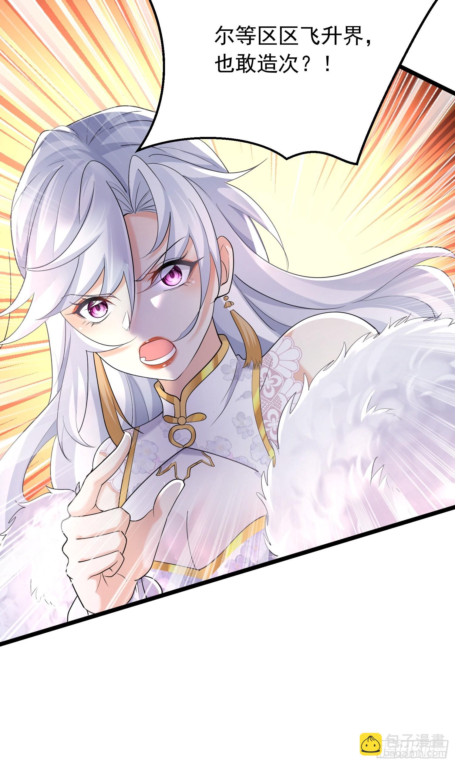 第5话 门主神灵(1/2)-第5话