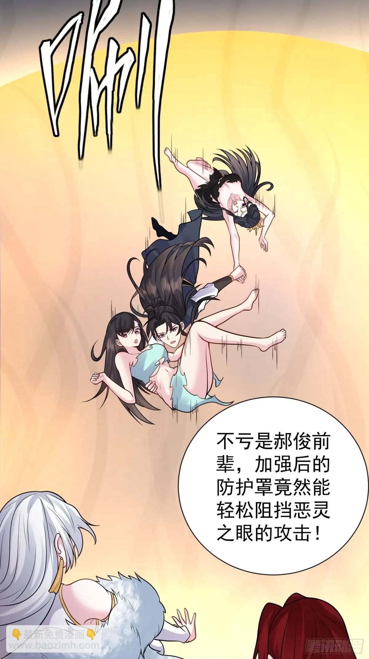 第51话 原来你好这口(1/2)-第51话