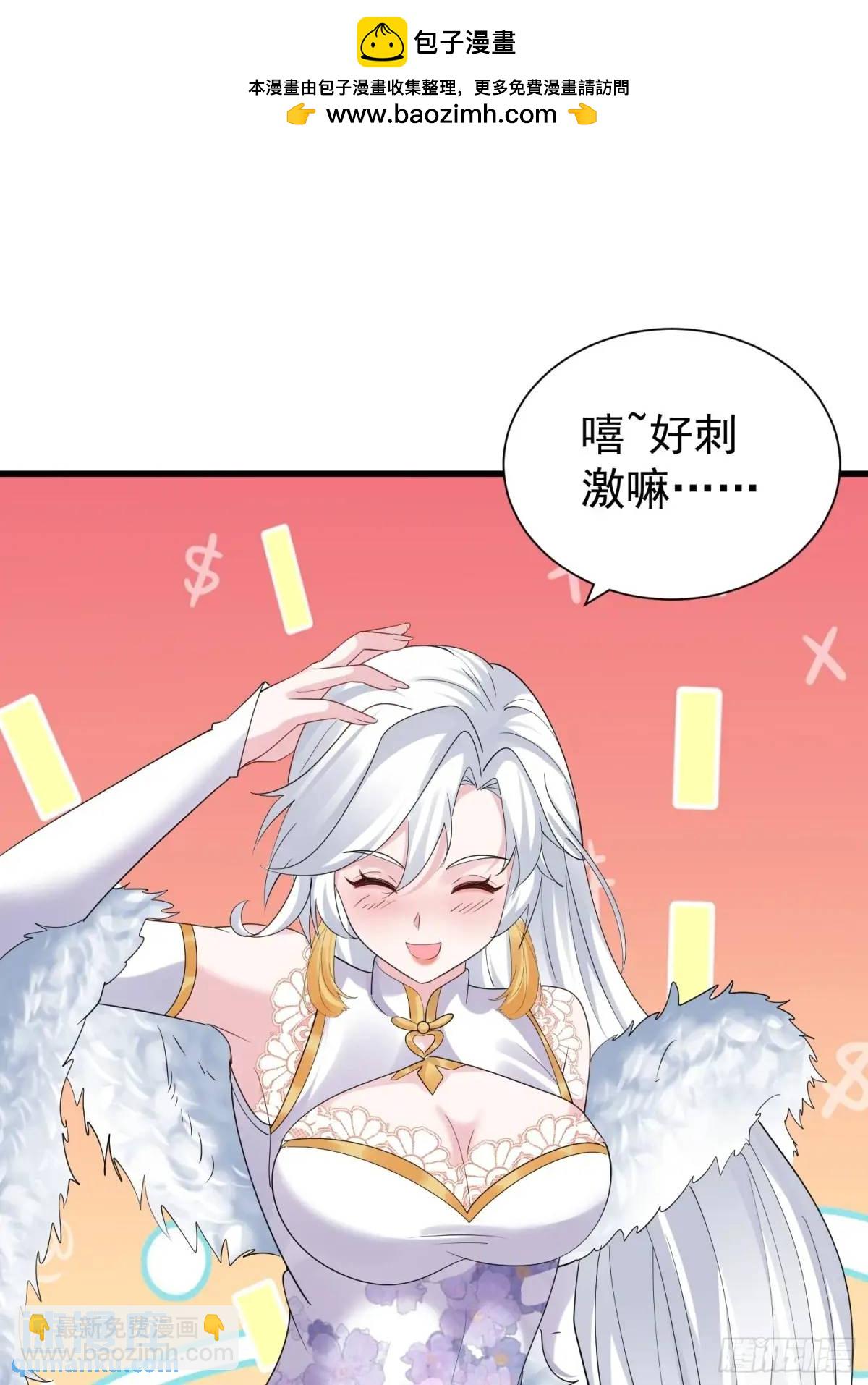 第51话 原来你好这口(1/2)-第51话