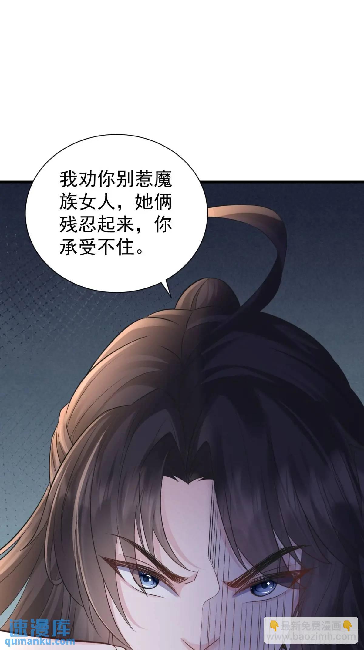 第51话 原来你好这口(1/2)-第51话
