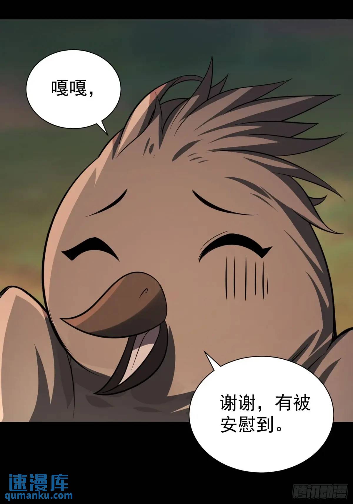 第53话 别在我面前当场出柜啊(1/2)-第53话
