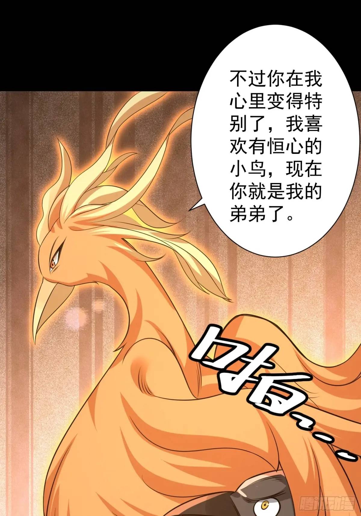 第53话 别在我面前当场出柜啊(1/2)-第53话