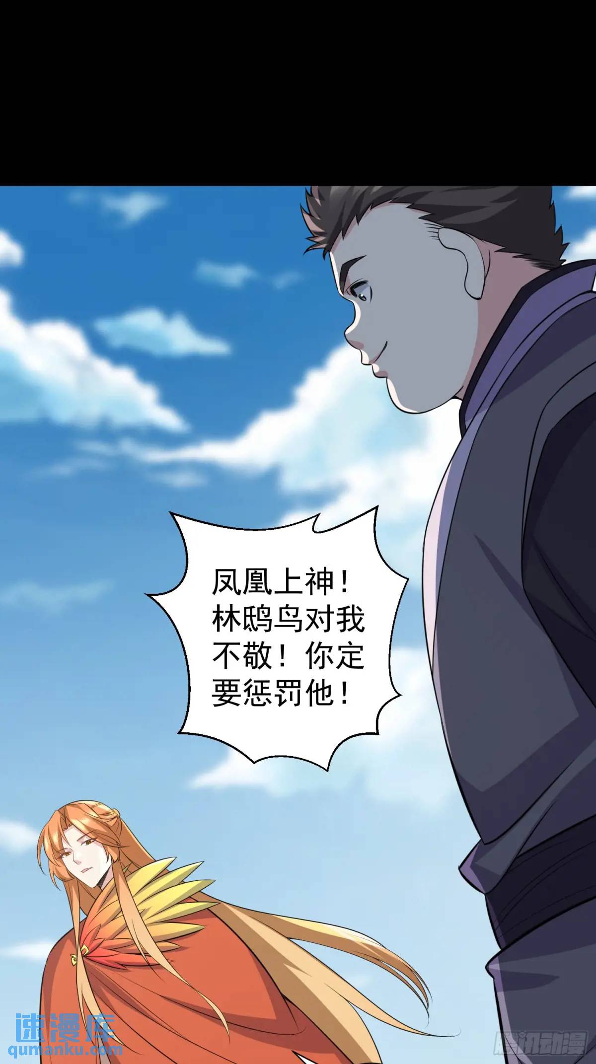 第53话 别在我面前当场出柜啊(1/2)-第53话