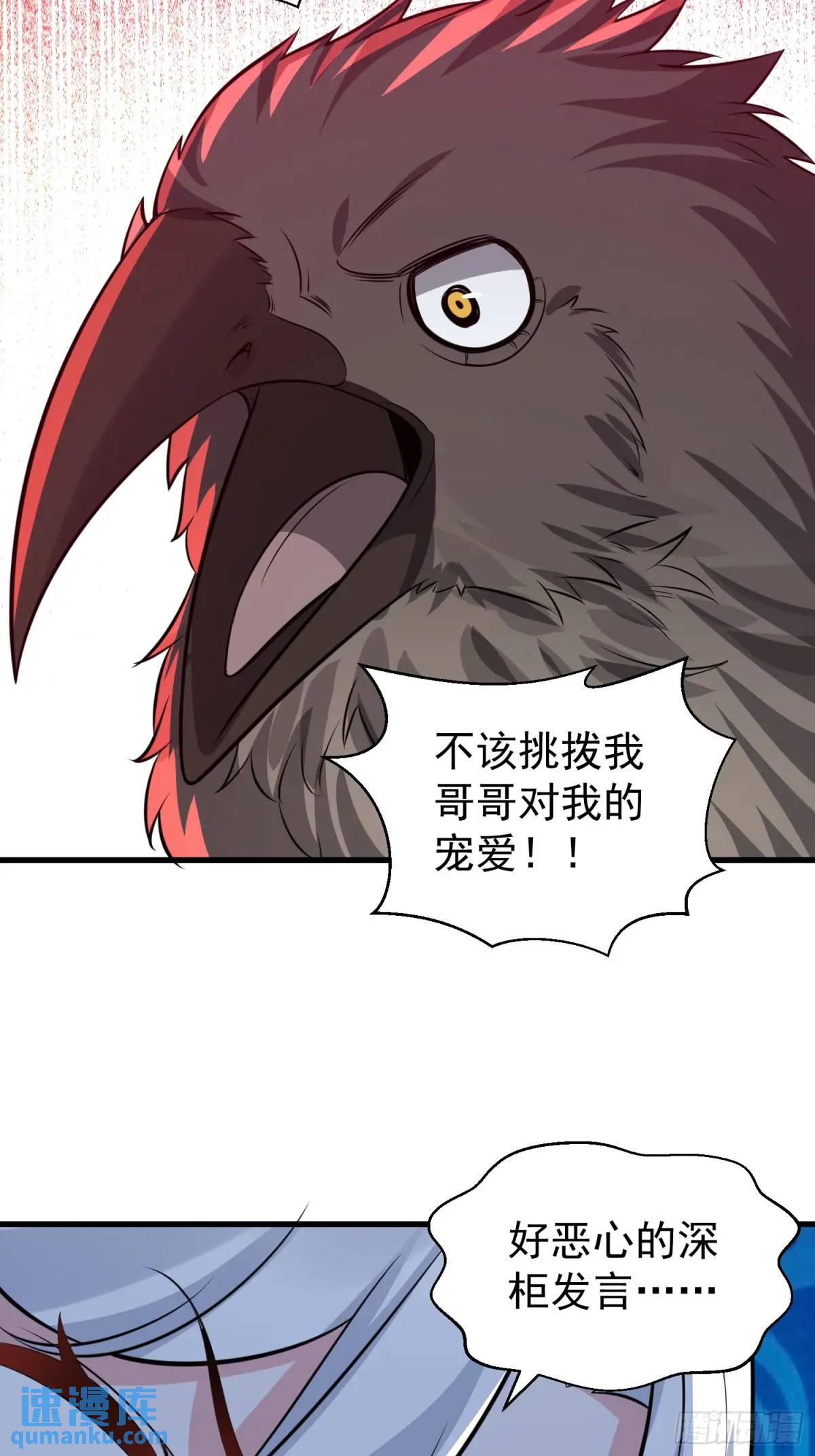 第53话 别在我面前当场出柜啊(1/2)-第53话
