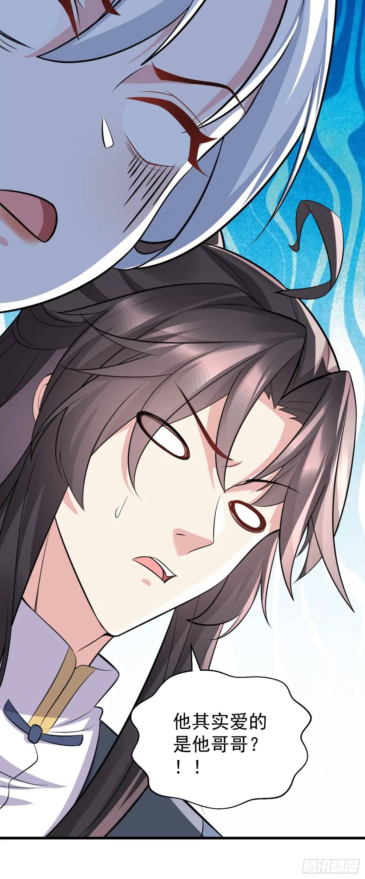 第53话 别在我面前当场出柜啊(1/2)-第53话