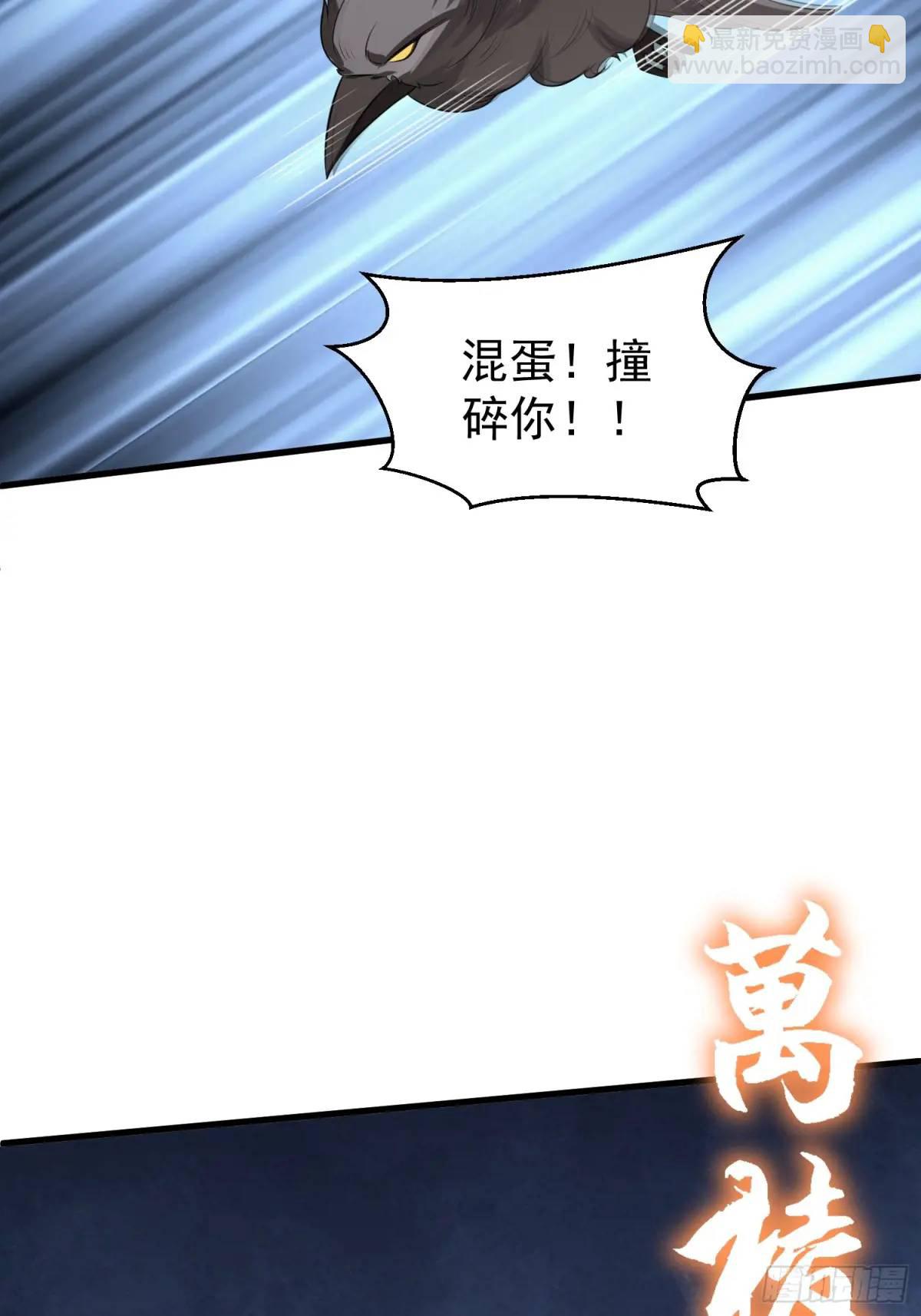 第53话 别在我面前当场出柜啊(1/2)-第53话